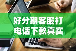 自己的微信突然群发借钱，分享五个放款新口子