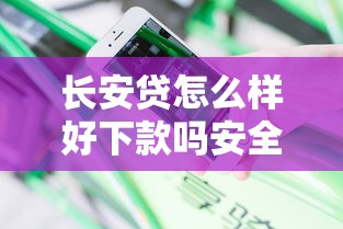 保定不看征信的私人贷款，分享5个不看欠款的贷款口子