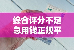 最近哪些网贷可以下款的，整理五个网上平台借钱靠谱