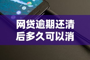 环球黑卡借钱好下款吗？公布5个先息后本正规贷款平台