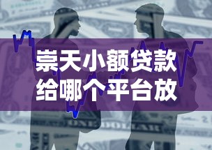 微粒贷怎么申请不通过？看看这五个2025放款口子论坛