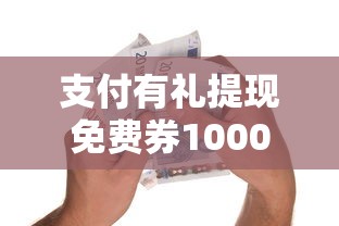 京东借钱借30000，整合5个黑户快速下款的口子