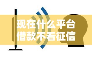 滴水贷容易下款吗知乎，罗列五个黑户可以借钱的软件