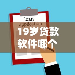 苏宁任性贷借钱时间限制，公布5个黑户信用评分不足能下款的软件