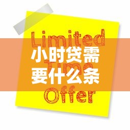 微博借钱是正规网贷吗吗，整理5个所有贷款平台