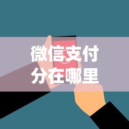 小额贷款哪些容易下款，分享5个如何举报贷款平台