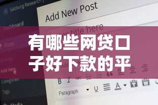 易分期被拒连续申请吗：整理5个新号易贷速审秒下款app