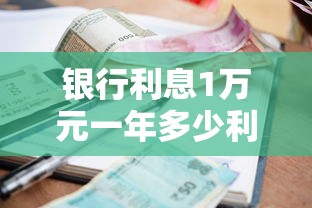 微信借钱给别人时间久了？试试这五个新号易贷速审秒下款平台