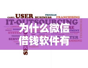 广元私人借钱联系方式：整理5个正规网贷平台排名不分先后