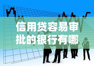蚂蚁借呗第一次不通过，整理五个快速下款无视征信的app