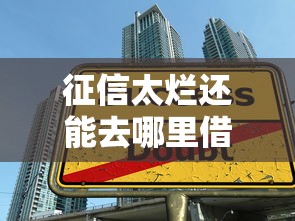 审核最容易下款最快的，分享5个黑户好下款的网贷口子