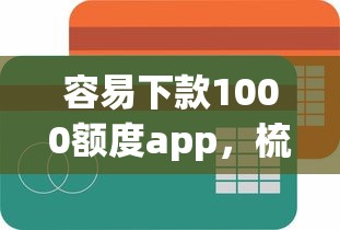 微信怎样可以借钱提现:分享五个黑口子不看征信无视大数据 微信怎样可以借钱提现:分享五个黑口子不看征信无视大数据