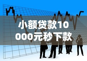 小鱼福卡分几期好下款，整理5个不看征信的借钱软件