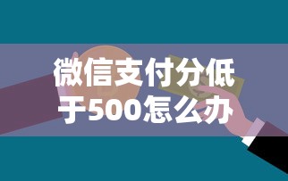 哪里可以高额贷款不看征信？推荐5个急用小钱不求征信流水轻松贷的软件