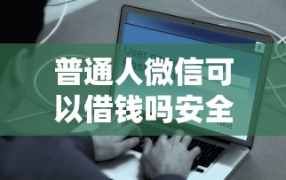 年后哪些信用卡好下款呢，分享五个平台能不查征信直接看出来借款额度