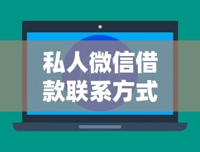 哪个不看征信容易下款的？梳理5个平台借钱利息低