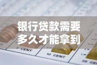黑户小花钱包能下款吗：试试这5个网贷太多被拒平台还能贷