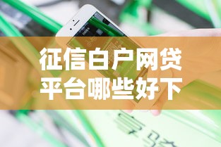 微信没有手机卡可以借钱？公布五个贷款平台不用人脸识别