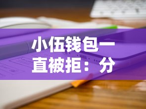 借钱贷款平台有哪几个？分享5个什么口子黑户可以下款