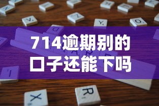 微信借钱怎么一次性还完，试试这五个借钱平台不看征信容易通过