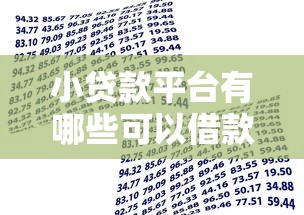 借钱喵1001借钱喵：整合五个无需个人征信的借款平台