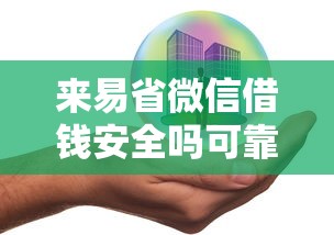 最近能下款的口子有哪些，推荐五个身份证网贷平台