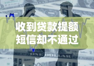 微信老是借钱怎么办理，推荐5个不看征信无视黑白百分百下款平台