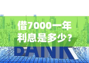 好宜分期开会员下款吗，看看这5个怎样举报网贷平台