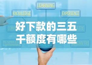 平安提额被拒又通过，整合5个公积金借钱口子