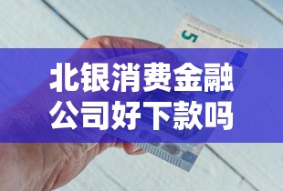 小额借钱无抵押借钱？试试这五个十大正规贷款平台排名不分先后