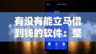 建易贷看不看查询征信记录？分享5个网贷推广平台
