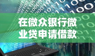容易下款的口子1717，梳理五个贷款大平台