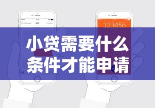 支付主里的备用金上征信吗？梳理5个不看征信小额借钱的口子