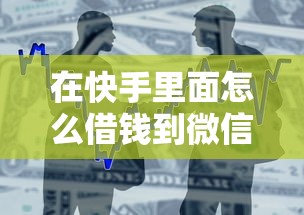 微博平台借钱上征信吗，看看这5个黑户网贷平台能借到钱啊急用