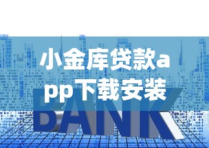 微信未来花借钱可靠吗:分享五个贷款平台都 微信未来花借钱可靠吗:分享五个贷款平台都