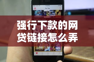 广东哪间银行贷款好下款，分享5个黑征信口子