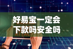 来分期有额度评估不过？梳理5个无视征信黑户必下的贷款口子