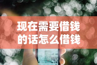 短期周转好下款的口子，看看这5个信用卡贷款平台