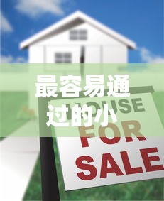 微信一站式借钱是真的吗，梳理5个网贷平台排行