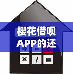微信601分可以借钱吗？整理五个支付宝花呗逾期万元快速贷款平台