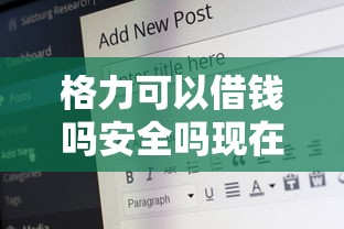 好下款的几个软件推荐：公布5个无视征信黑白100%秒下网贷平台
