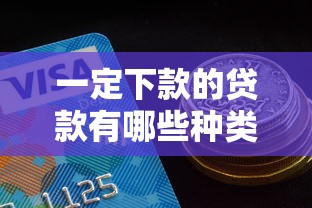 有米花不看征信是真的吗，推荐5个无视一切是人就下款