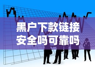 微信新出的借钱方式：整合五个百分百下款无视黑白户网贷