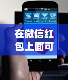 在微信红包上面可以借钱吗？公布5个11月能贷款的app