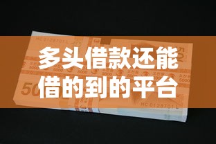小金库贷款好下款吗安全吗:推荐五个不用面签和芝麻分的贷款app 小金库贷款好下款吗安全吗:推荐五个不用面签和芝麻分的贷款app