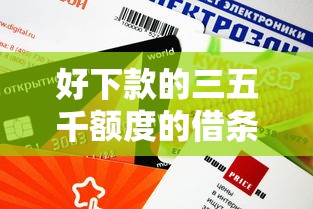 河北应急贷款哪家好下款，整理五个贷款平台不查征信