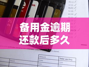无视黑白下款的口子论坛，梳理五个网贷平台可靠