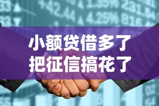 名下借钱很多 怎么借钱，整理5个无视双黑下款5000的口子