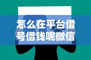 花户能下款的网贷有哪些，梳理5个2025年12月放水口子