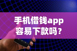 现金白卡被拒后额度为0：公布5个不看征信好下款的借钱软件